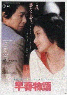 韩国电影电话海报